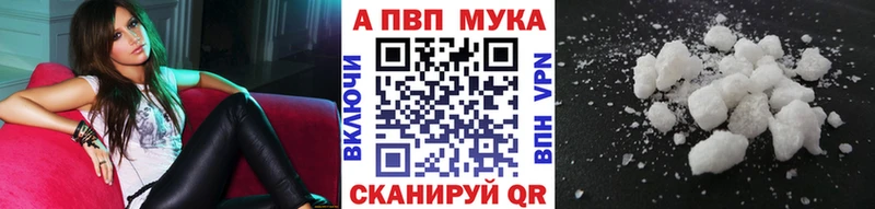 Купить наркотик Сосновоборск ГАШИШ АМФ A PVP Марихуана Мефедрон КОКАИН
