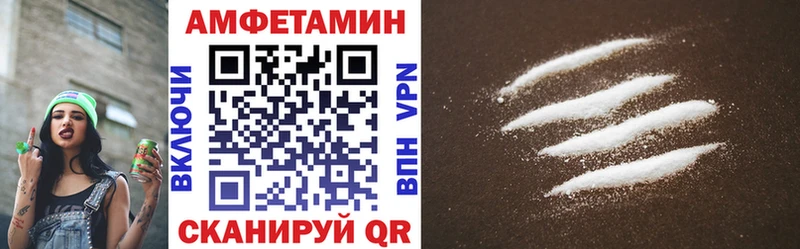 наркошоп Сосновоборск Амфетамин 98%