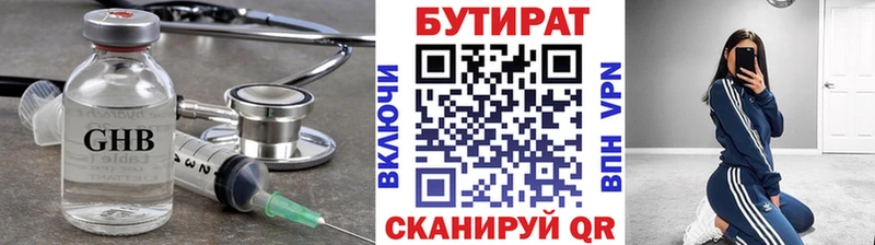 Бутират буратино  kraken зеркало  Сосновоборск 