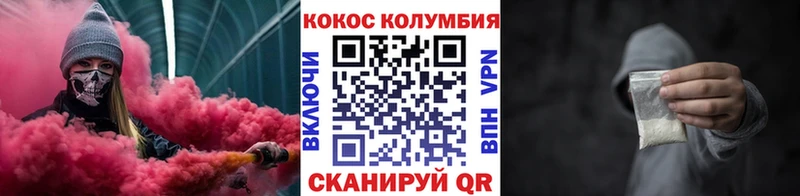 Cocaine VHQ  купить наркотики сайты  Сосновоборск 