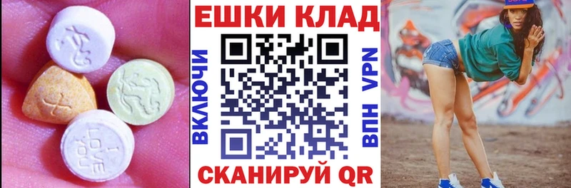ЭКСТАЗИ XTC  Сосновоборск 