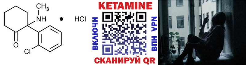 кракен ТОР Сосновоборск Кетамин VHQ