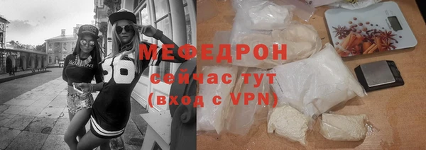 кокаин Арсеньев
