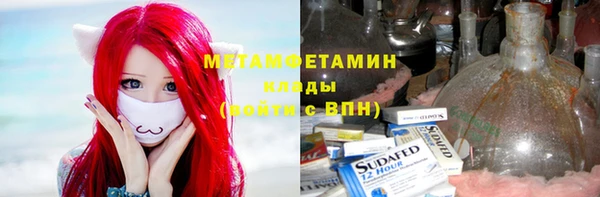 MDMA Premium VHQ Аркадак