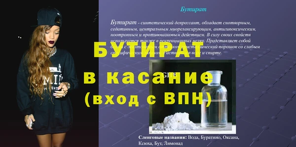 кокаин Арсеньев