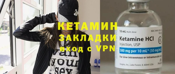 кокаин Арсеньев