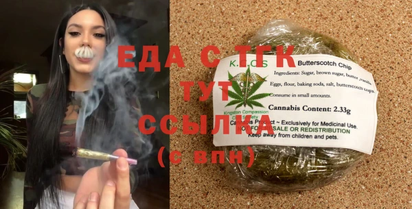 кокаин Арсеньев