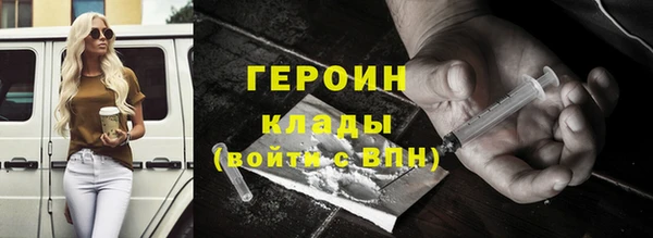 кокаин Арсеньев