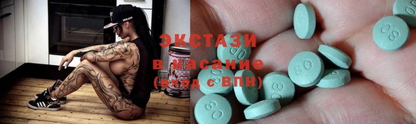 кокаин Арсеньев