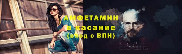 MDMA Premium VHQ Аркадак