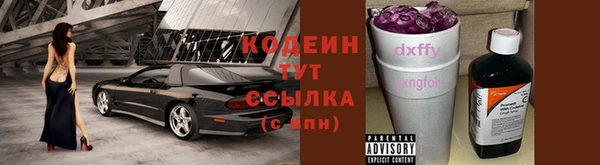кокаин Арсеньев