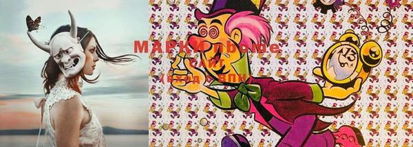 MDMA Premium VHQ Аркадак