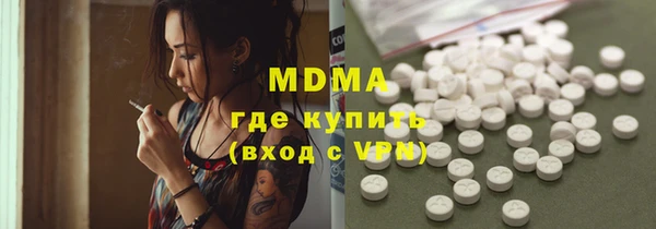 MDMA Premium VHQ Аркадак