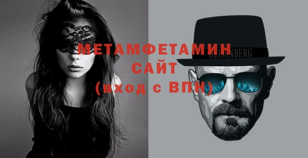 прущая мука Армянск
