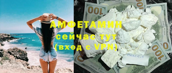 MDMA Premium VHQ Аркадак
