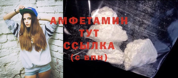MDMA Premium VHQ Аркадак