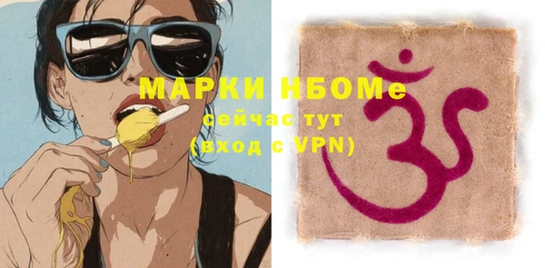 прущая мука Армянск