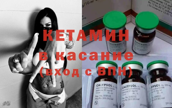 прущая мука Армянск