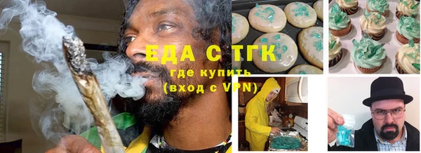 MDMA Premium VHQ Аркадак