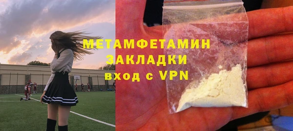 прущая мука Армянск
