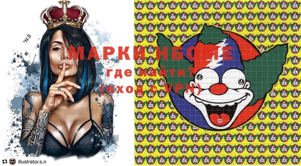 MDMA Premium VHQ Аркадак