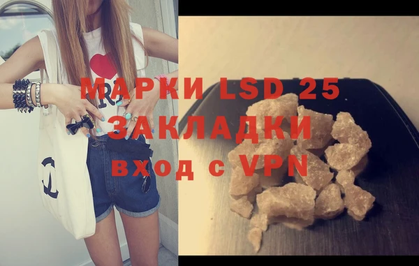 кокаин Арсеньев