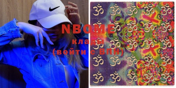 MDMA Premium VHQ Аркадак