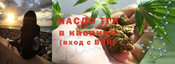 кокаин Арсеньев