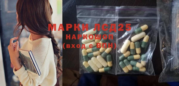 MDMA Premium VHQ Аркадак