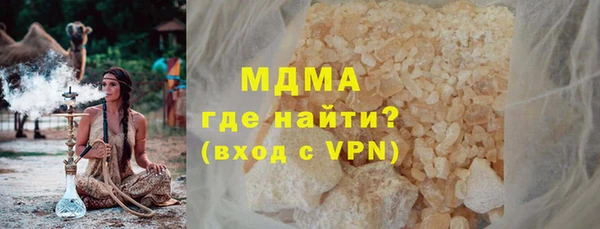 кокаин Арсеньев