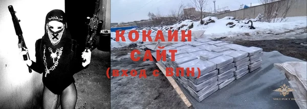 кокаин Арсеньев