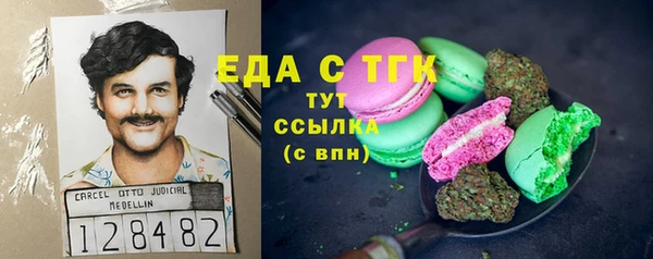 прущая мука Армянск