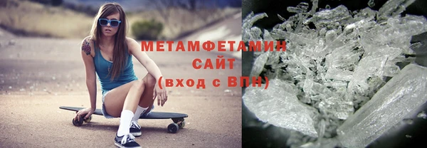 MDMA Premium VHQ Аркадак
