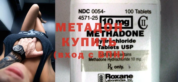 кокаин Арсеньев