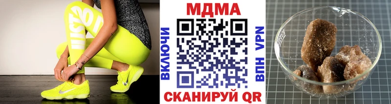 MDMA VHQ  где купить   Сосновоборск 