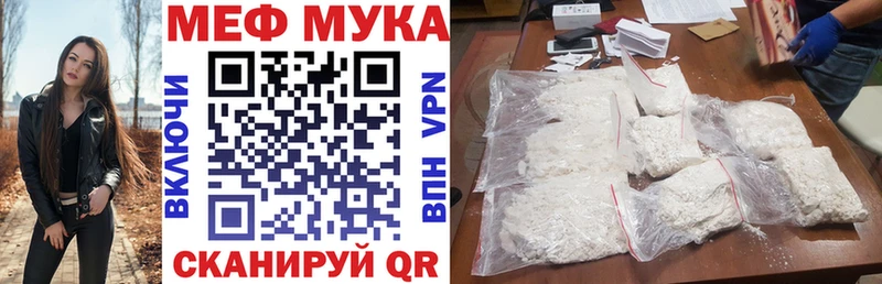 купить наркоту  Сосновоборск  МЯУ-МЯУ VHQ 
