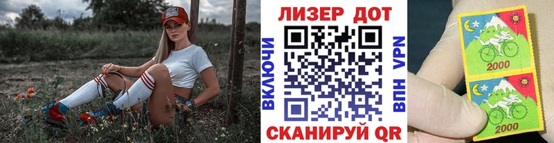 Марки 25I-NBOMe 1500мкг  Сосновоборск 